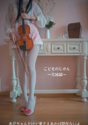 鸡鸭恋电影_成人在线观看免费
